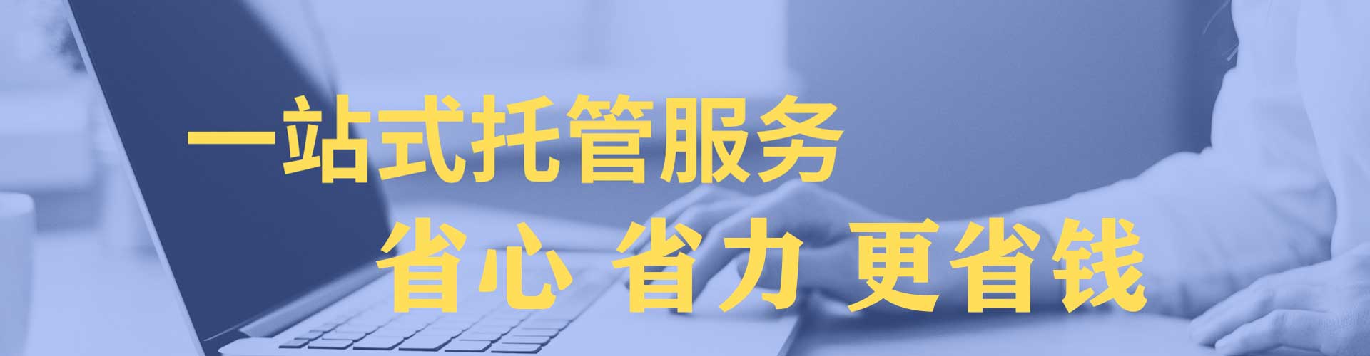 西塞山百度包年竞价