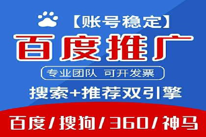 百度推广费用预算制定：案例分析及技巧