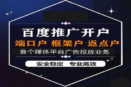 探索百度广告竞价的奥秘：某行业领先企业的投放经验